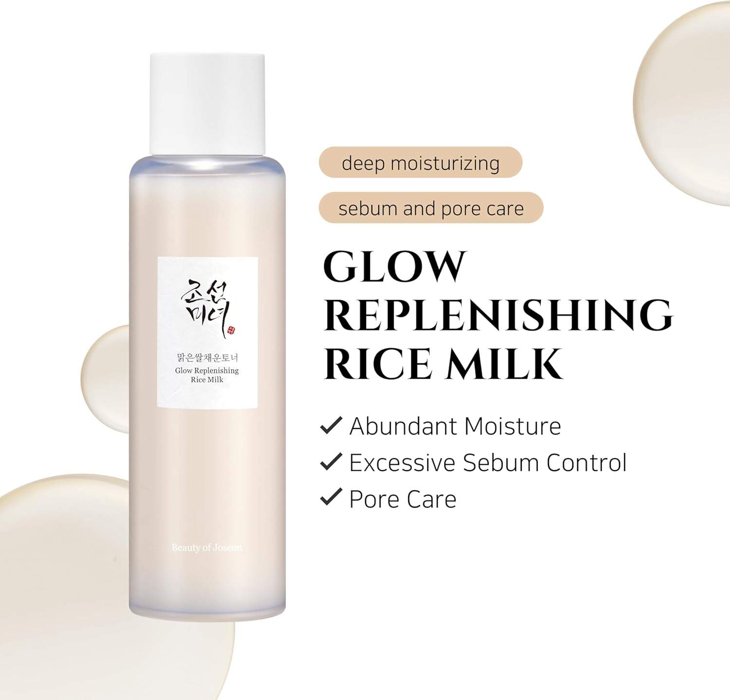 [Beauty of Joseon] Glow Replenishing Rice Milk 150ml Wepremiumng