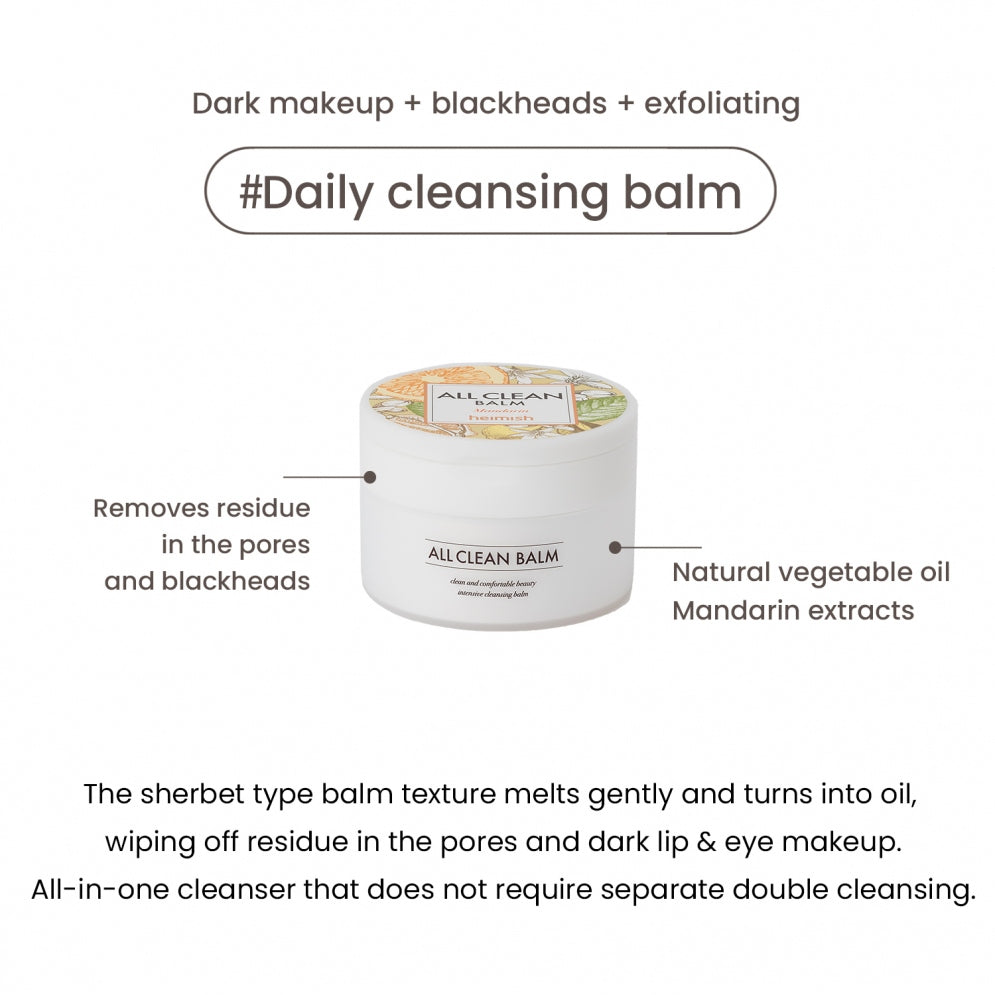 [heimish] All Clean Balm Mandarin 120ml Wepremiumng