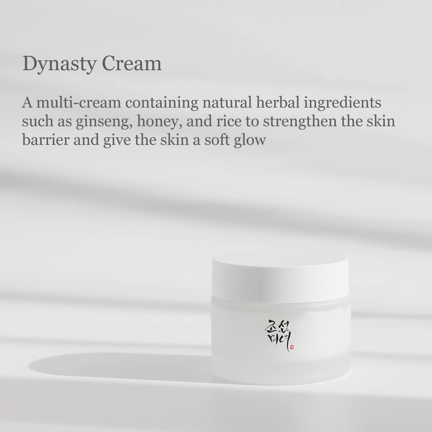 [Beauty of Joseon] Dynasty Cream 50ml Wepremiumng