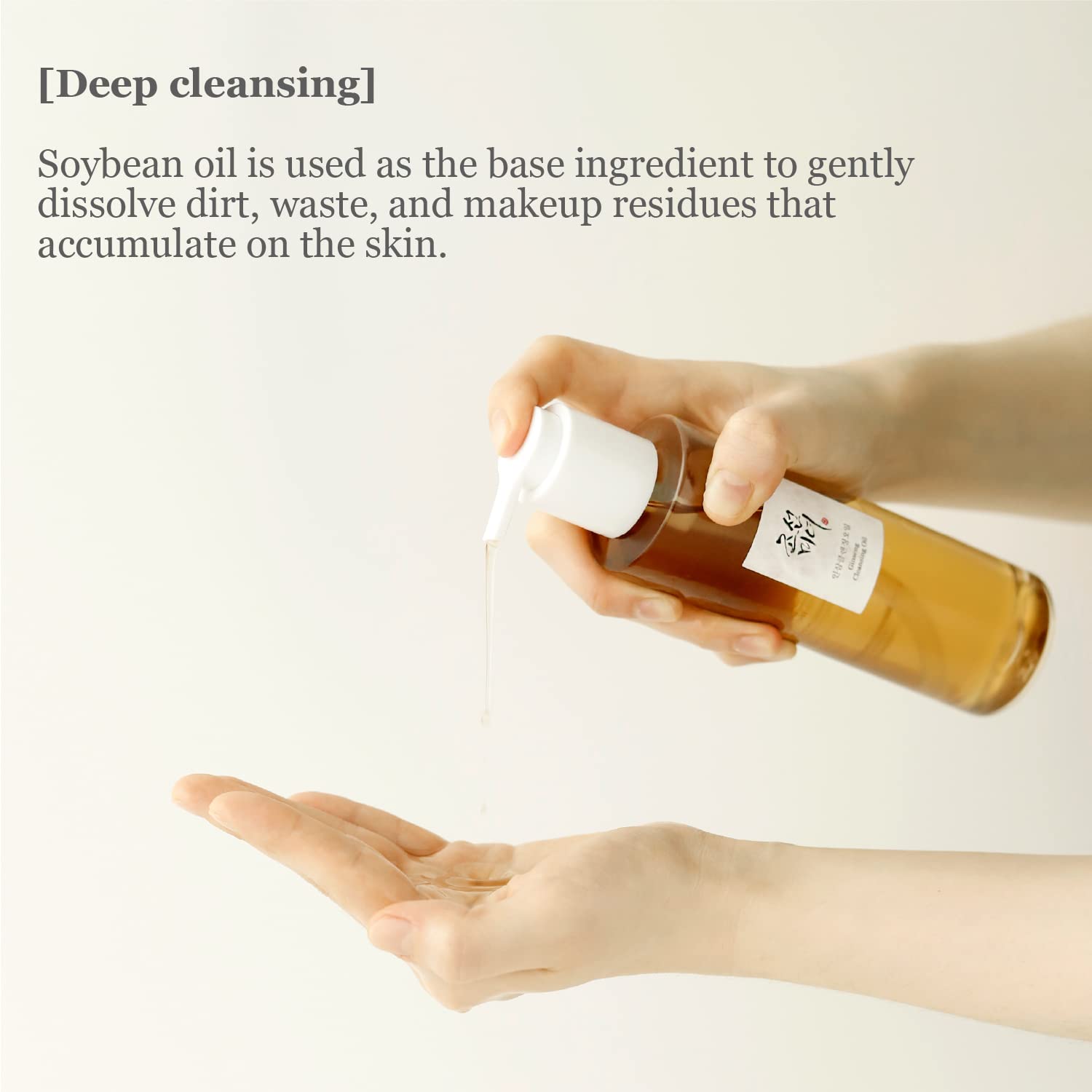 [Beauty of Joseon] Ginseng Cleansing Oil 210ml Wepremiumng